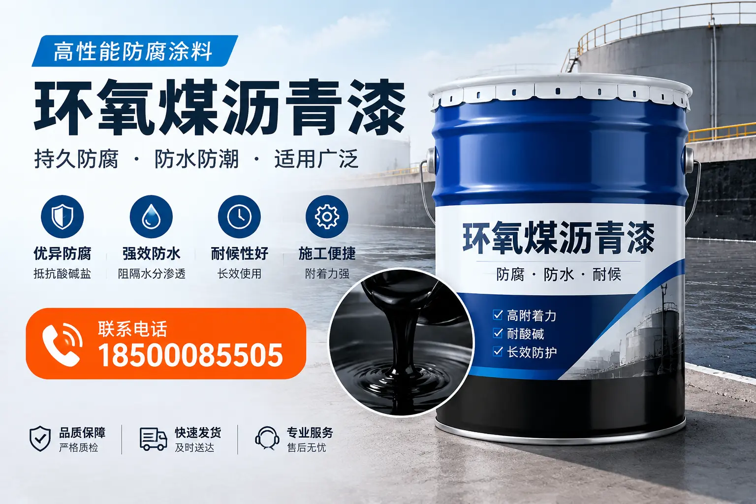 如何选择适合的环氧煤沥青漆？三门峡市场选型指南